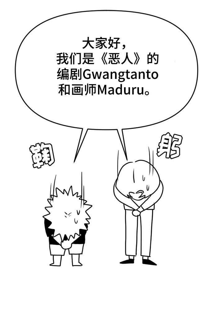 后记2