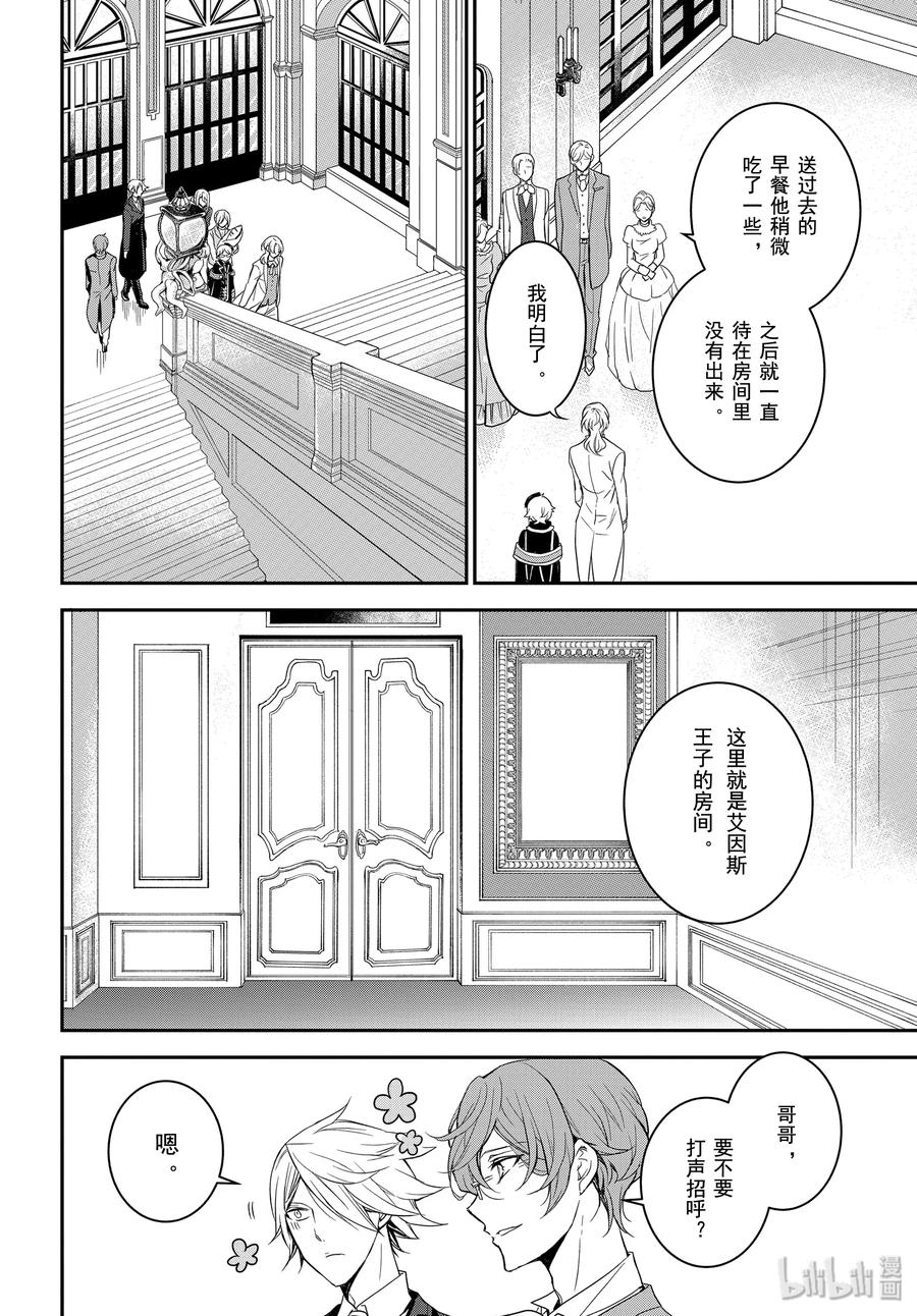 91 愤怒的一击1