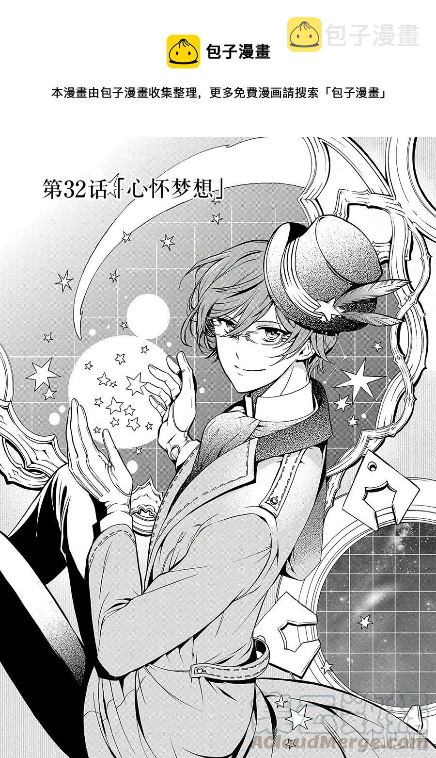 王室教师海涅漫画在线免费漫画,321图