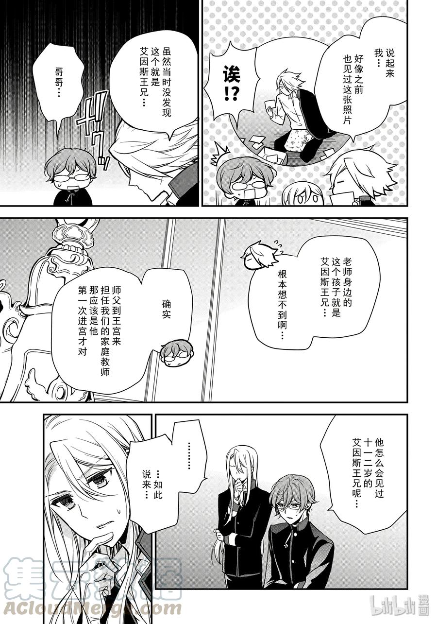 814