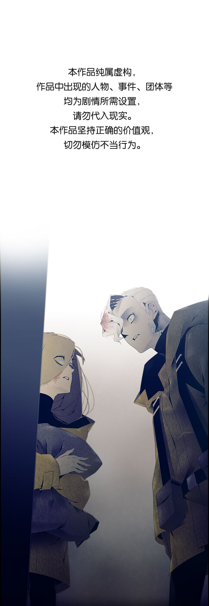 第3话0