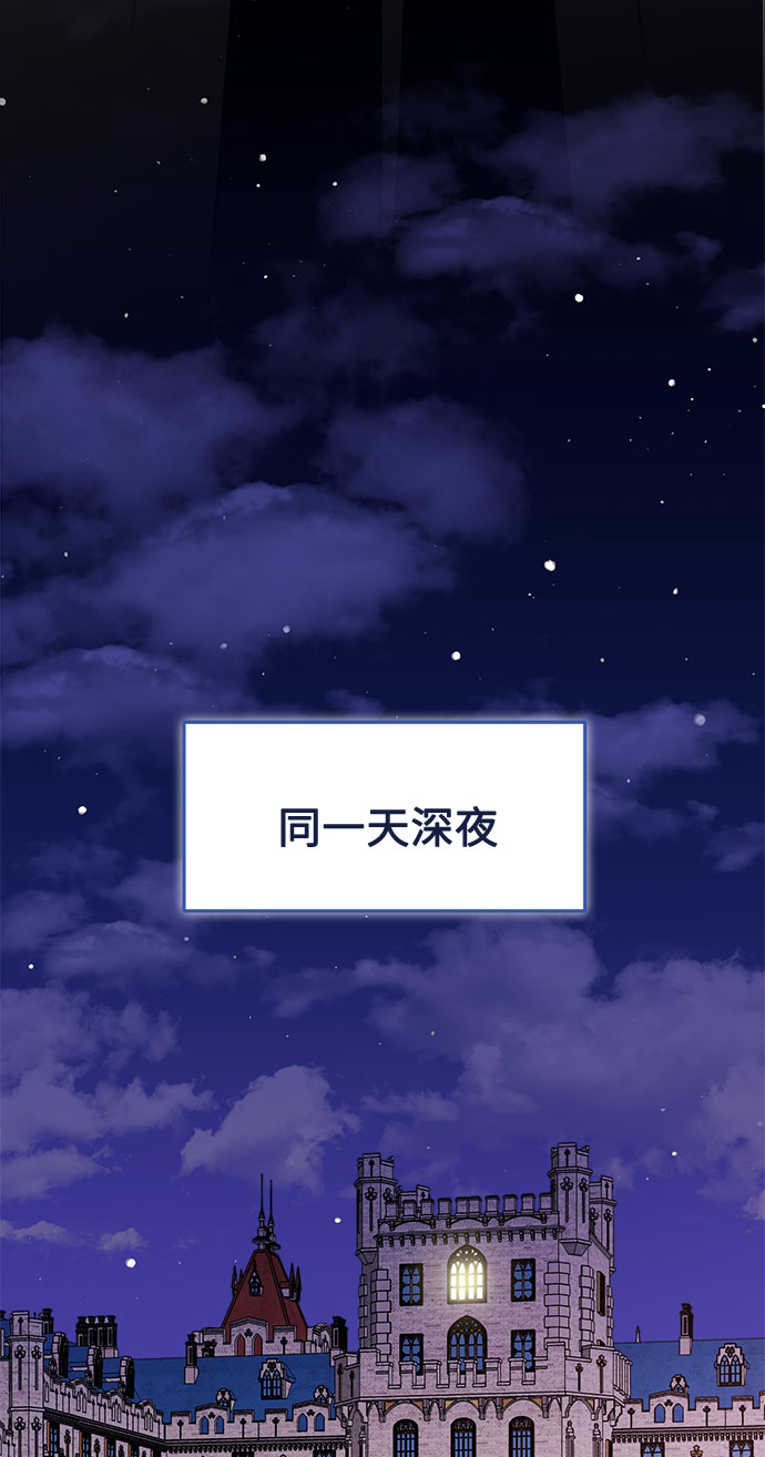 第56话2