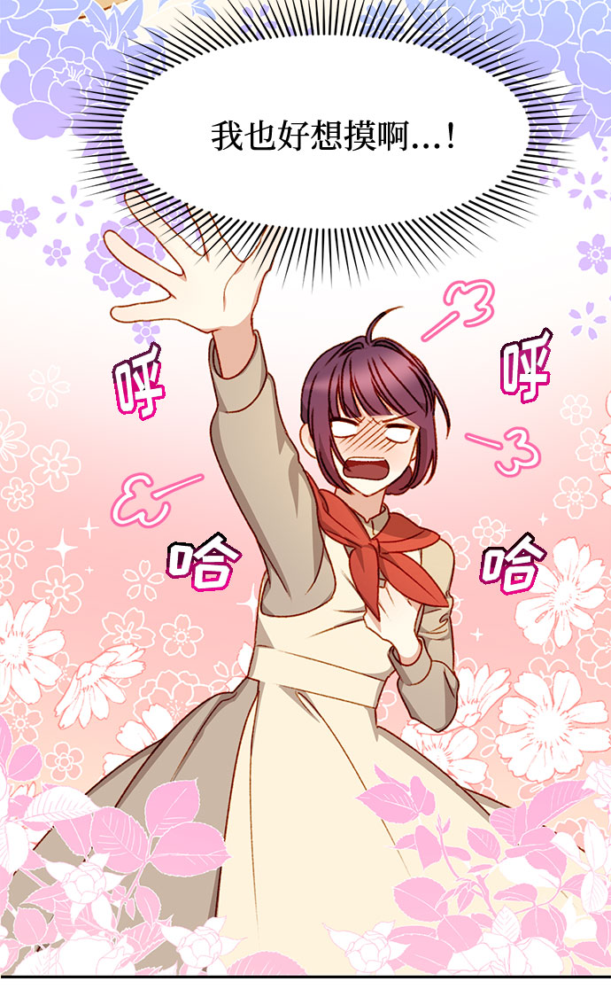 第4话4