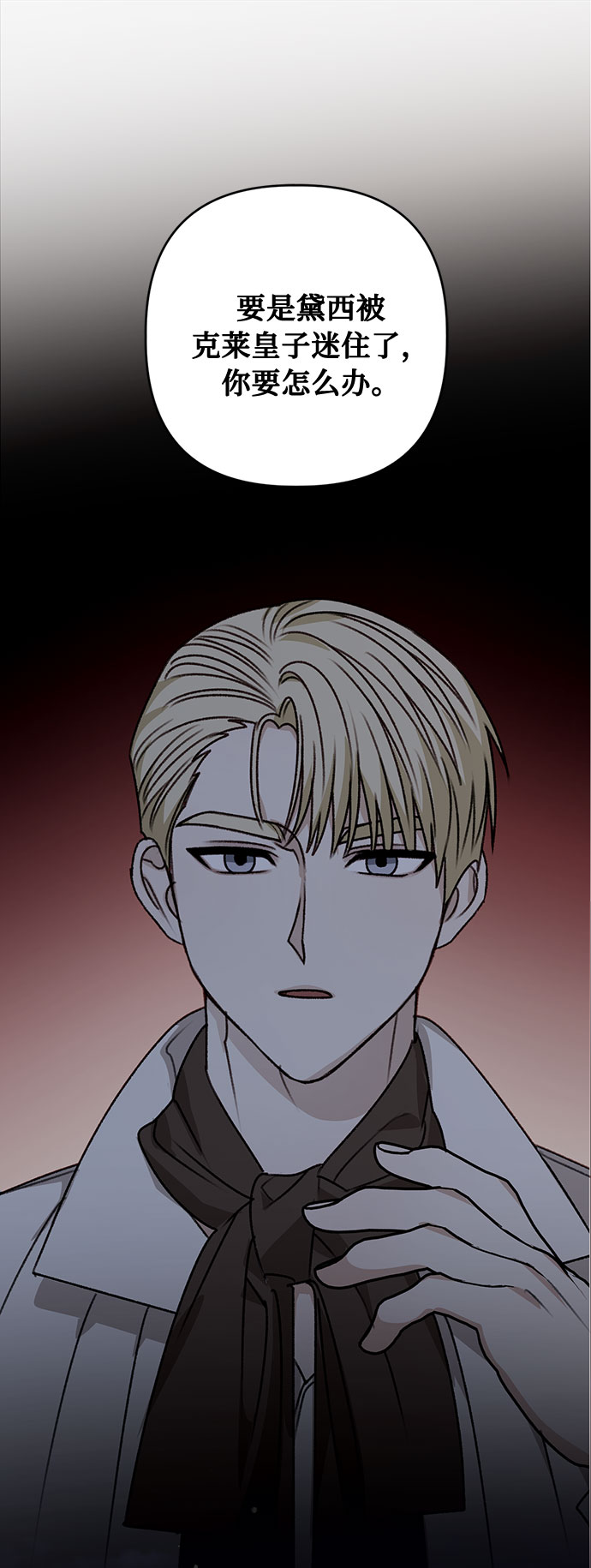 第56话1
