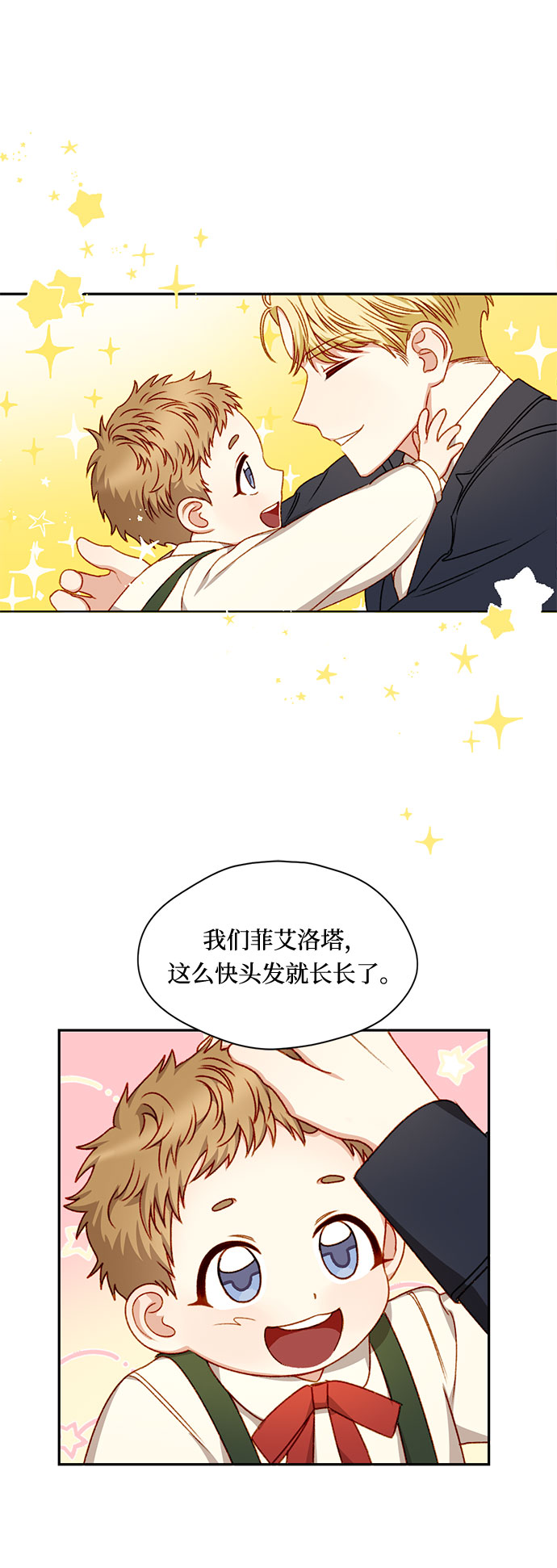 第4话1