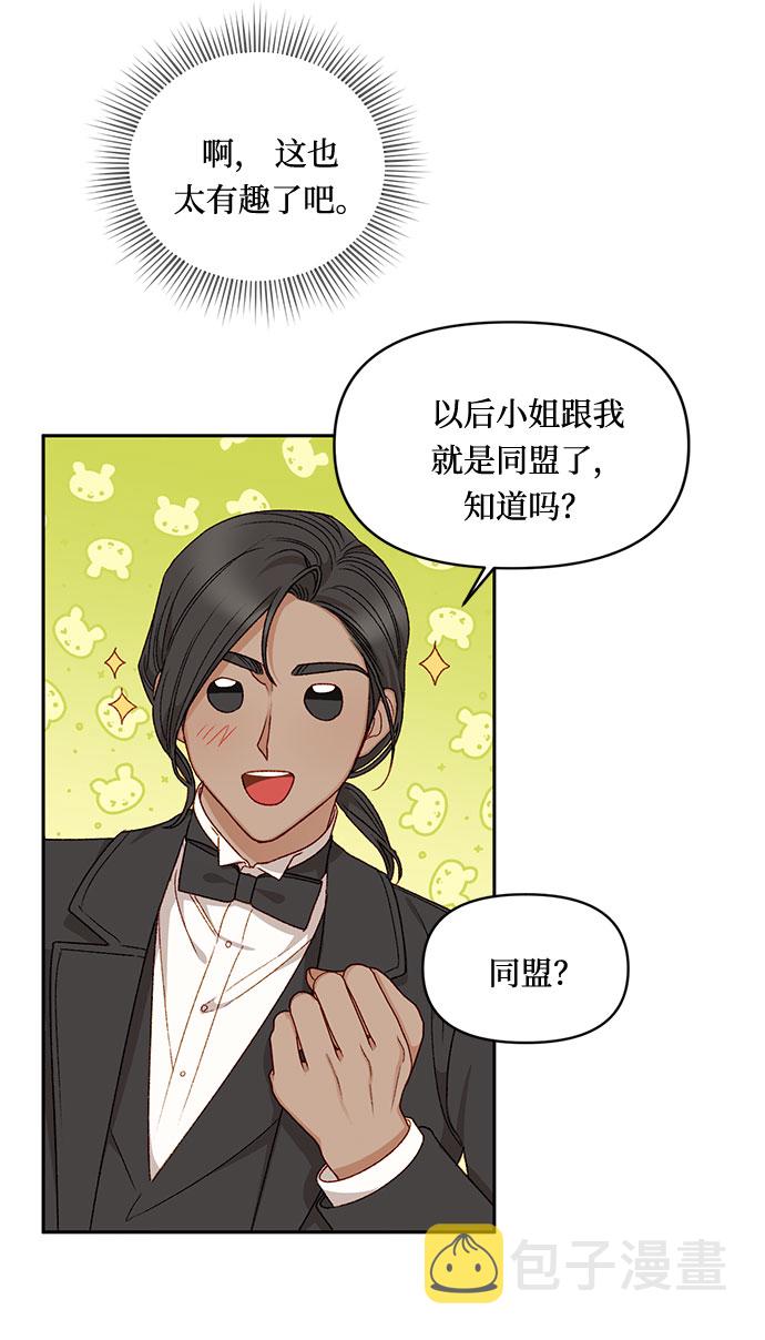 第23话4