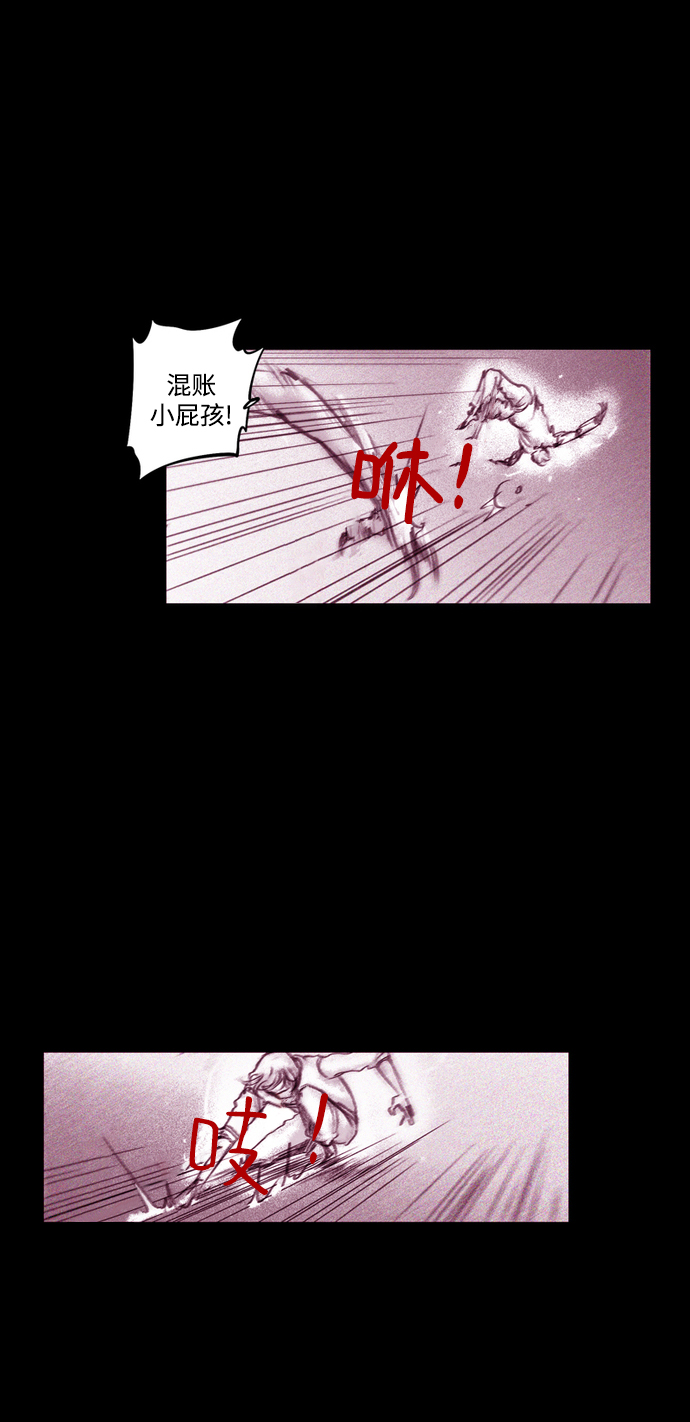 囚魂动漫漫画,[第22话] 千头女人4图