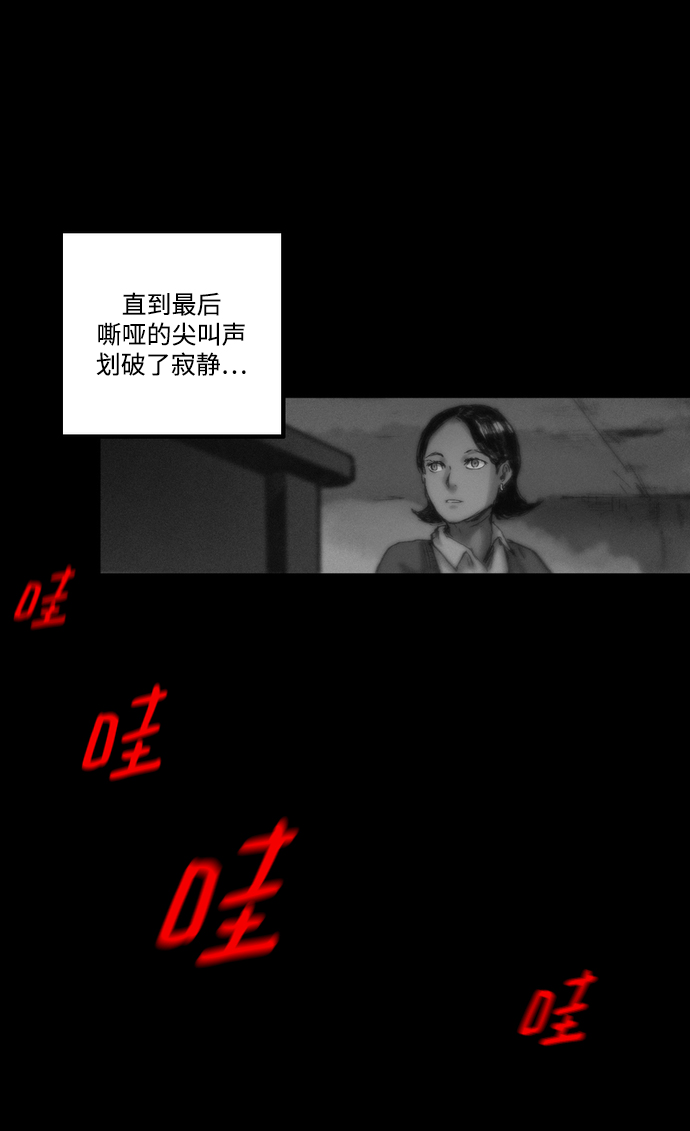 囚魂动漫漫画,[第4话] 抱抱我，妈妈。4图