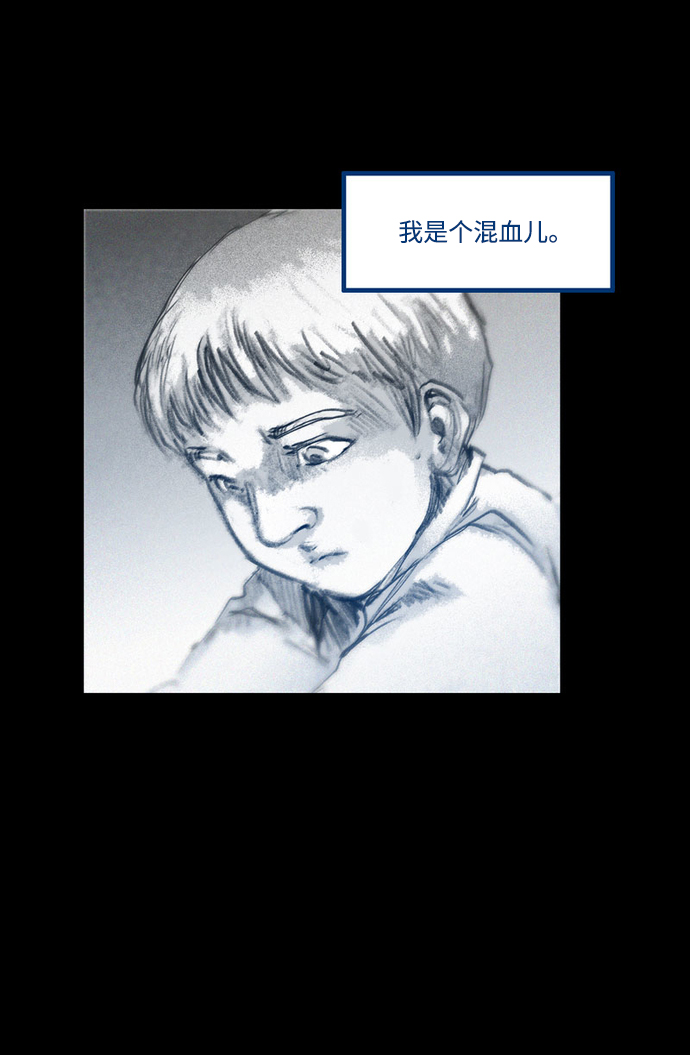 囚魂漫画漫画,[第26话] 前往悖论空间5图