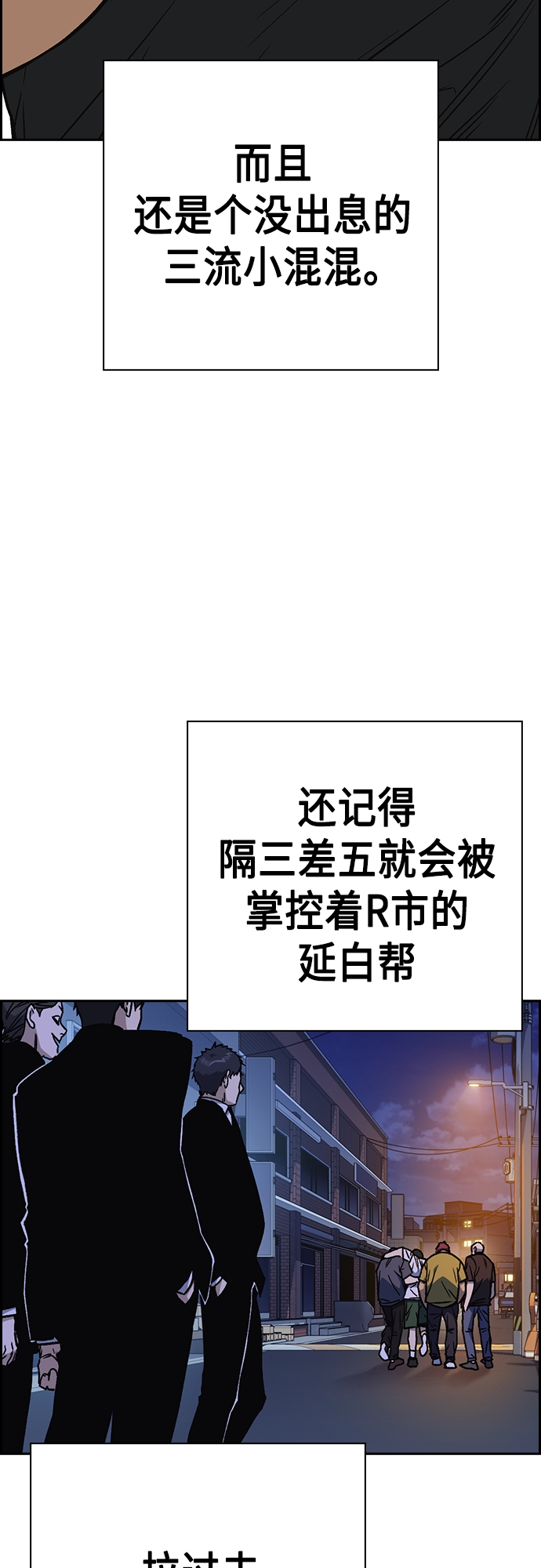 第2季 第46话4