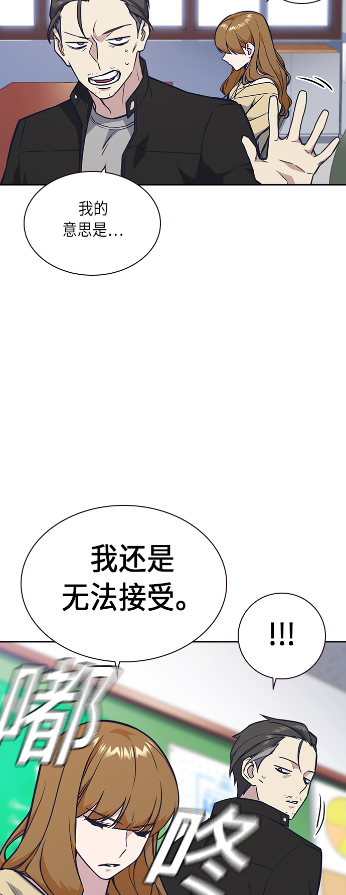 第55话3