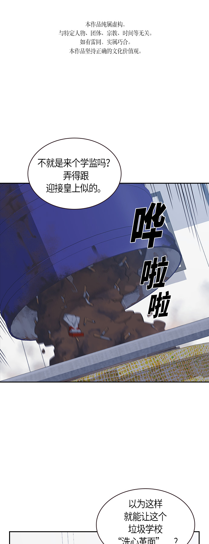 第5话0