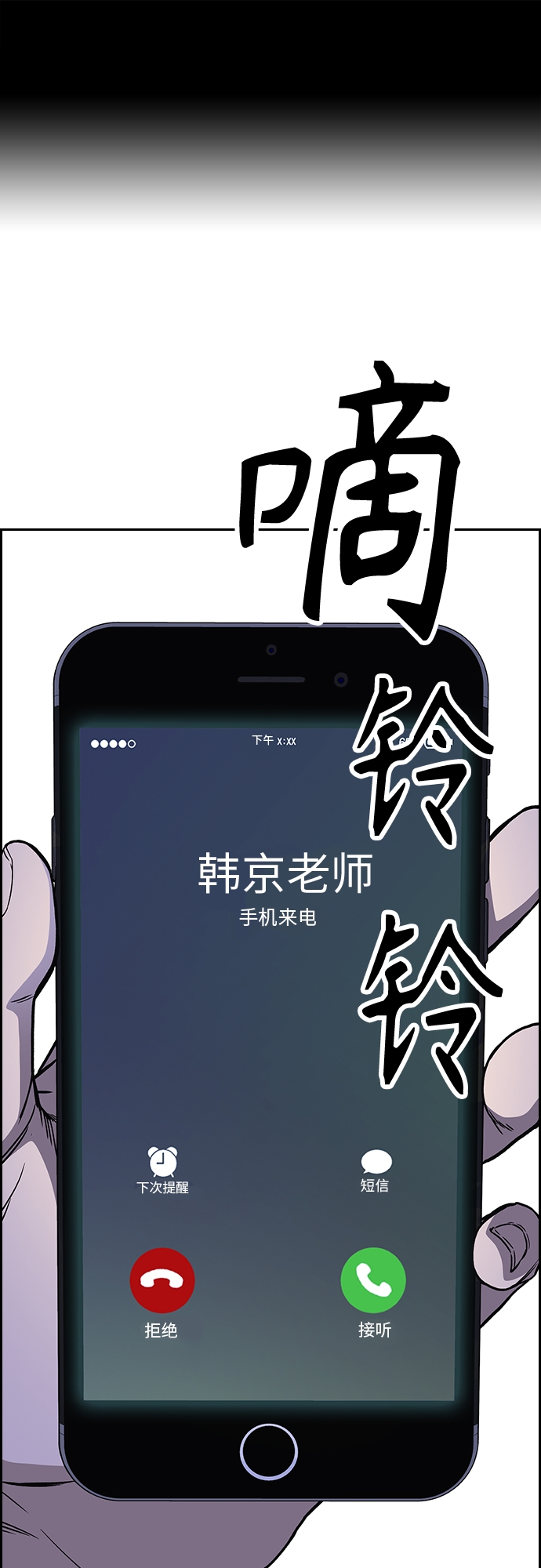 第2季 第43话1
