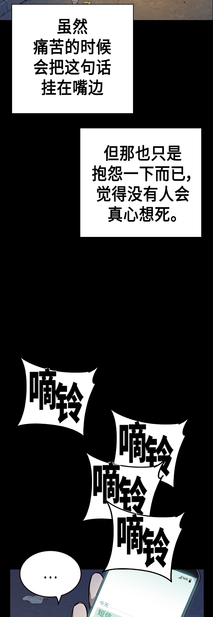 第2季 第40话4
