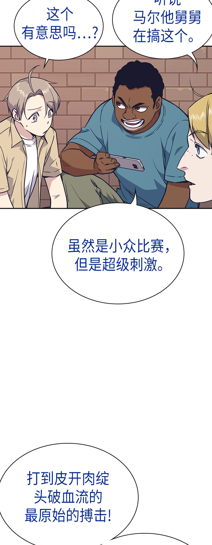 第72话4