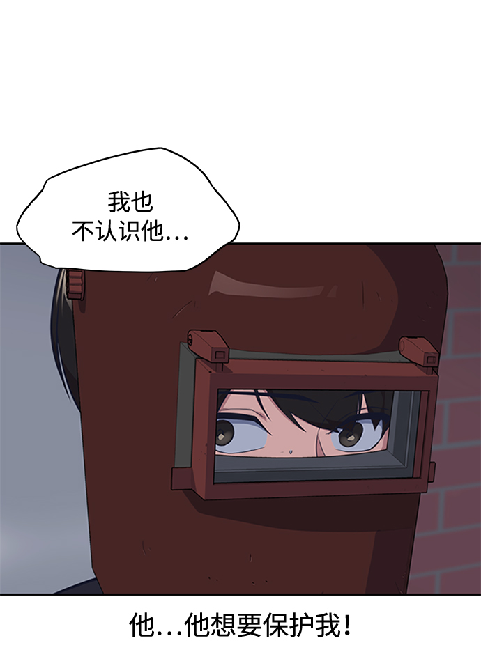 第4话2