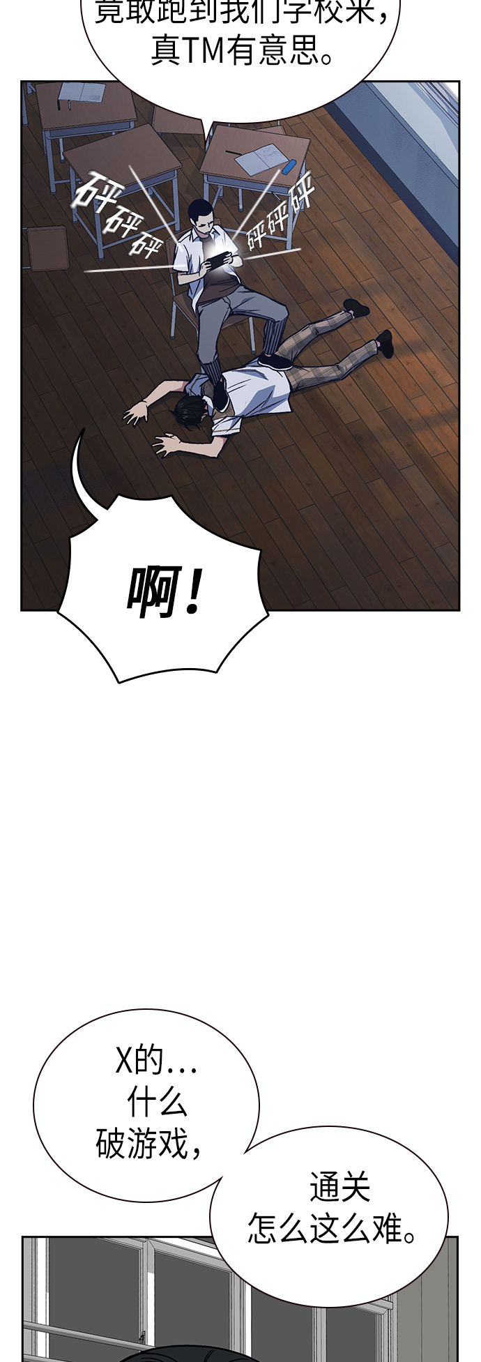第2季 第4话2