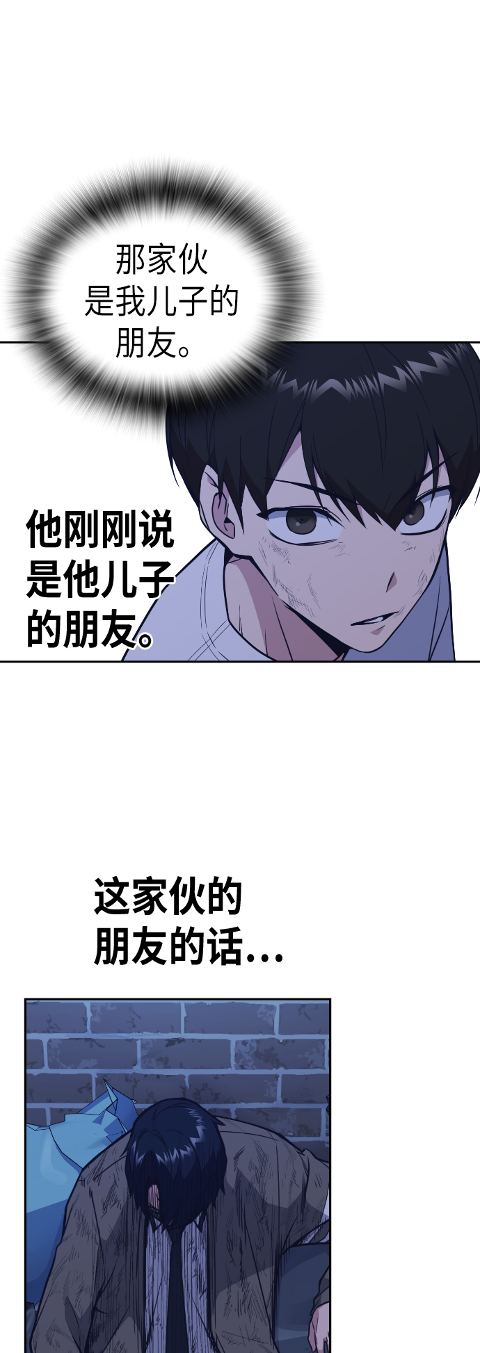 第93话3