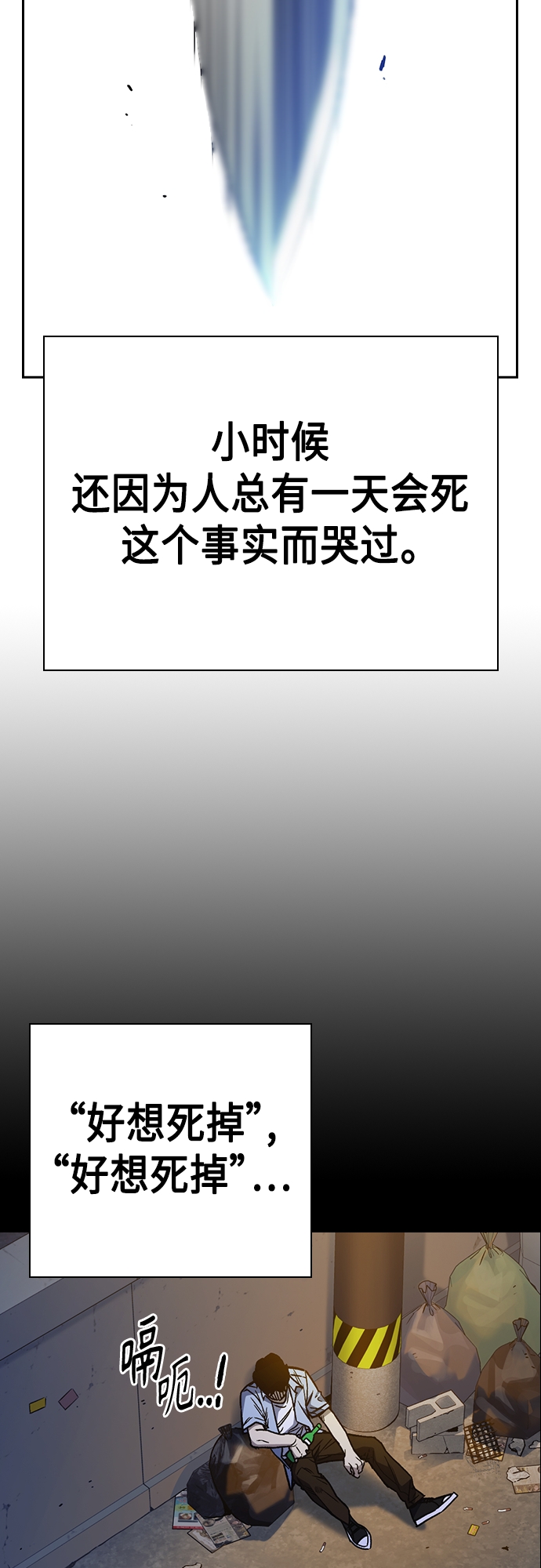 第2季 第40话3