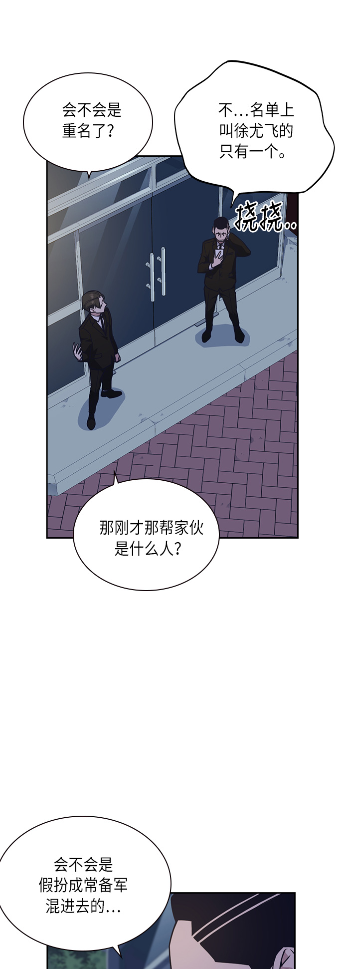 第58话1