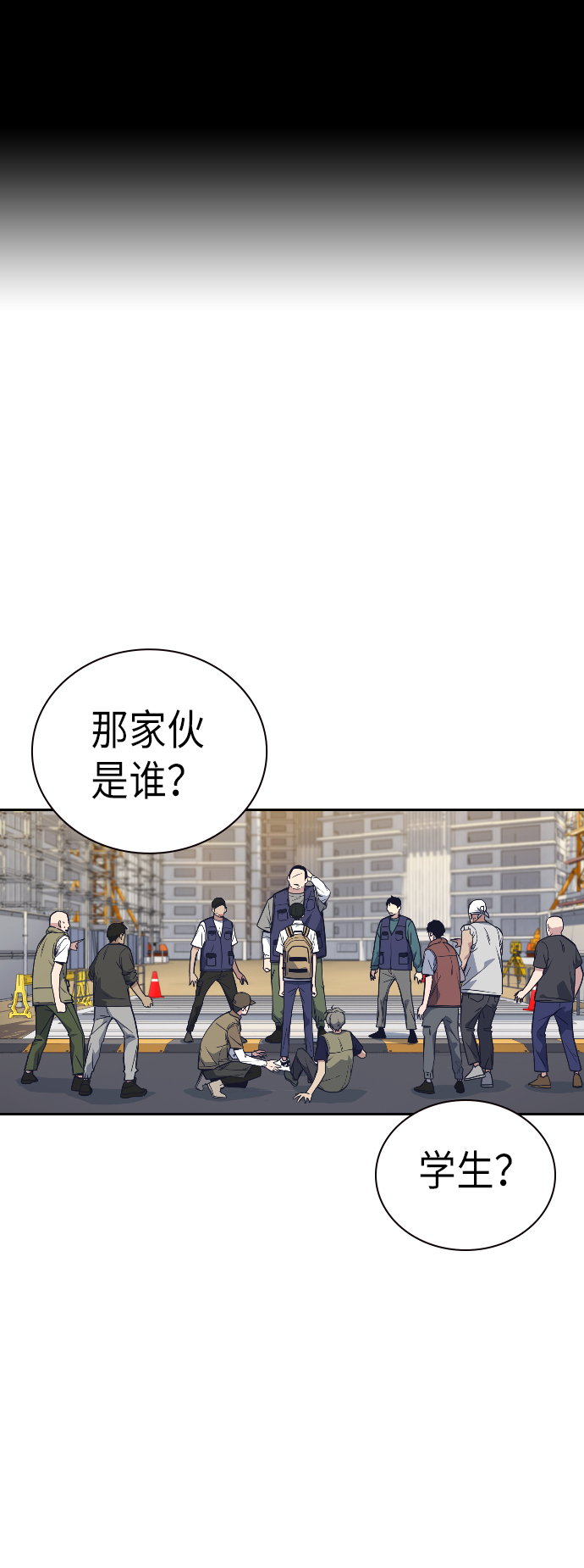 第98话1