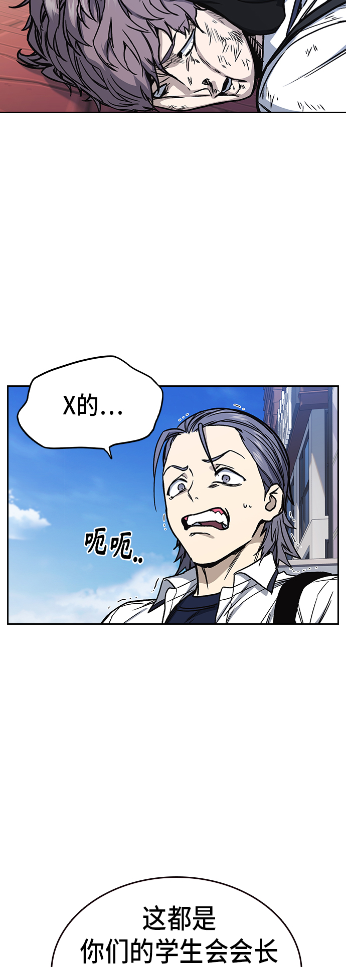 第2季 第17话3