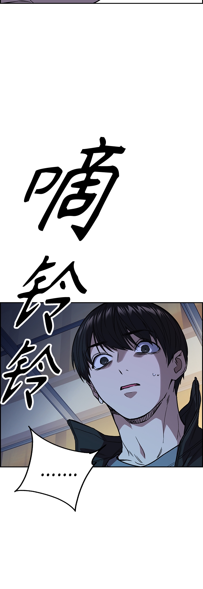 第2季 第43话2