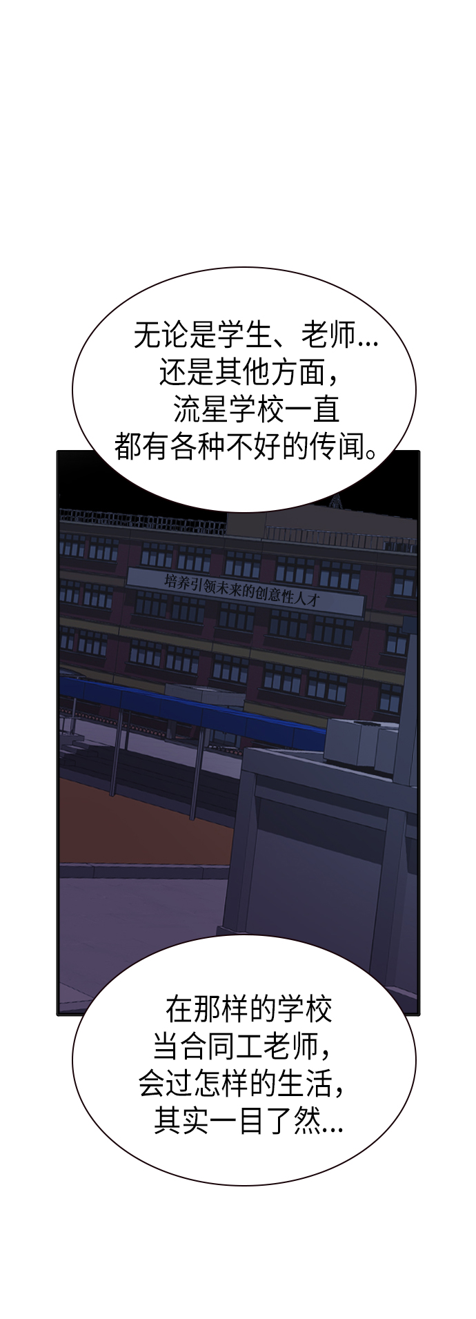 第2季 第6话4