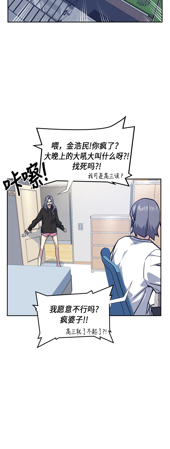 第36话1