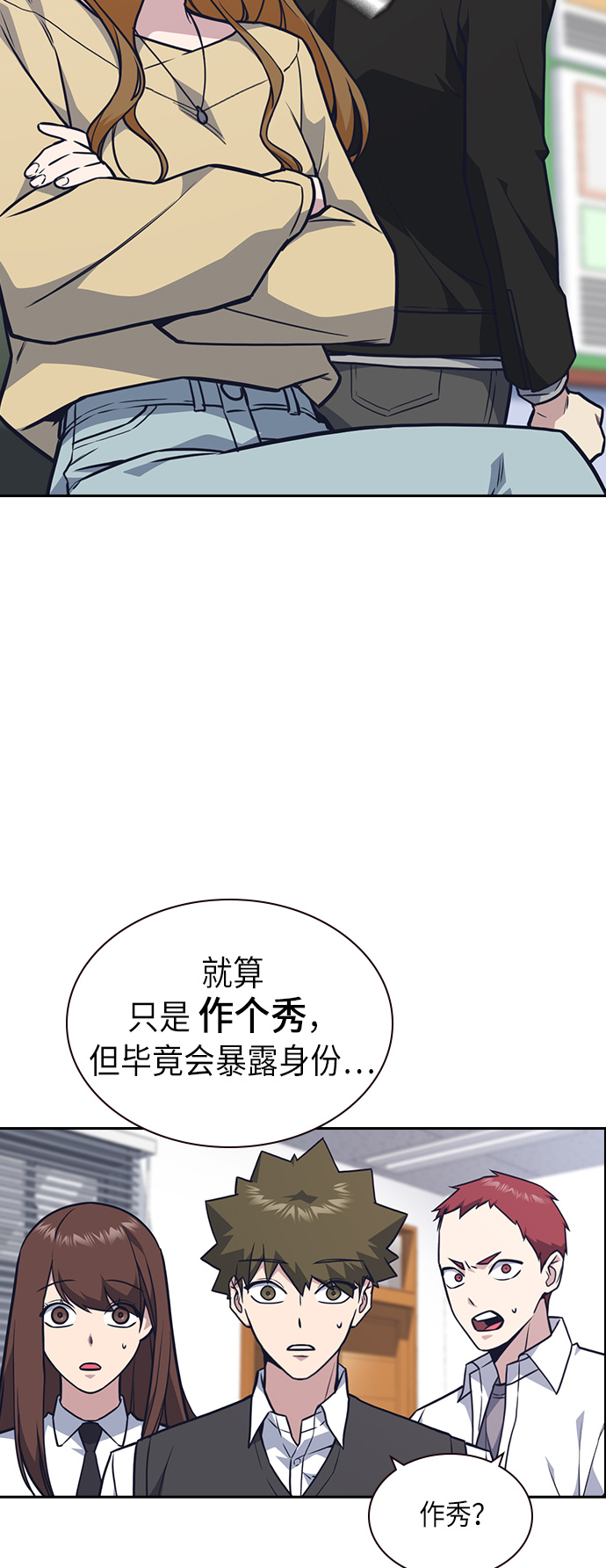 第55话4