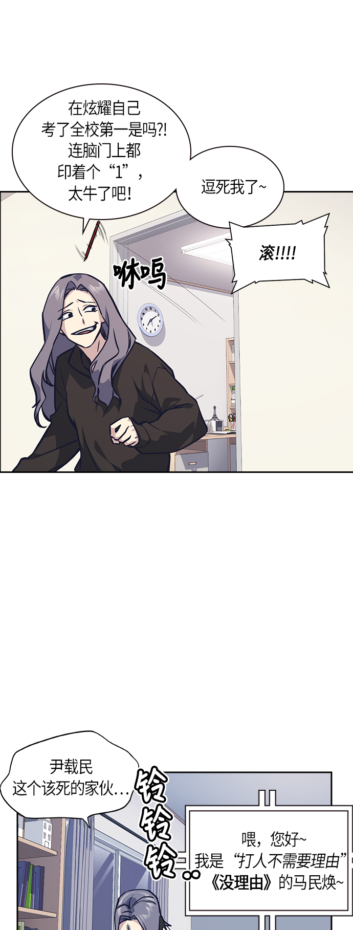 第36话3