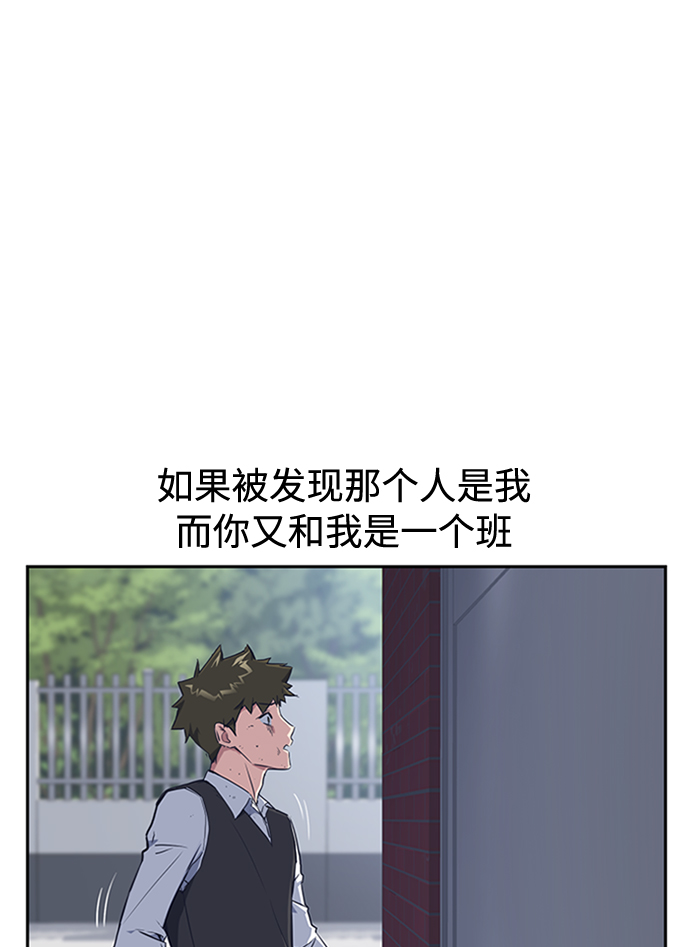 第4话3