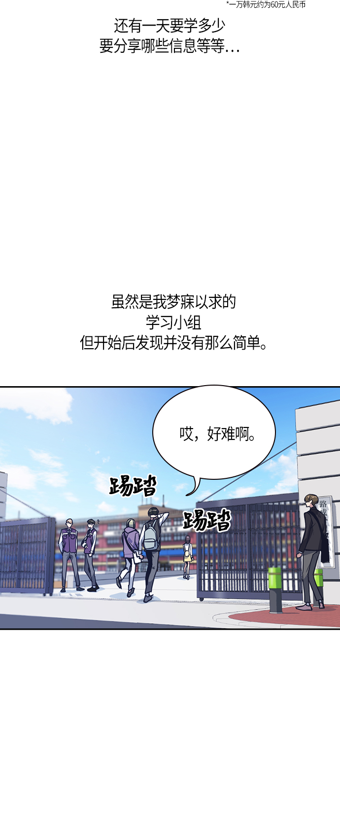 第32话4