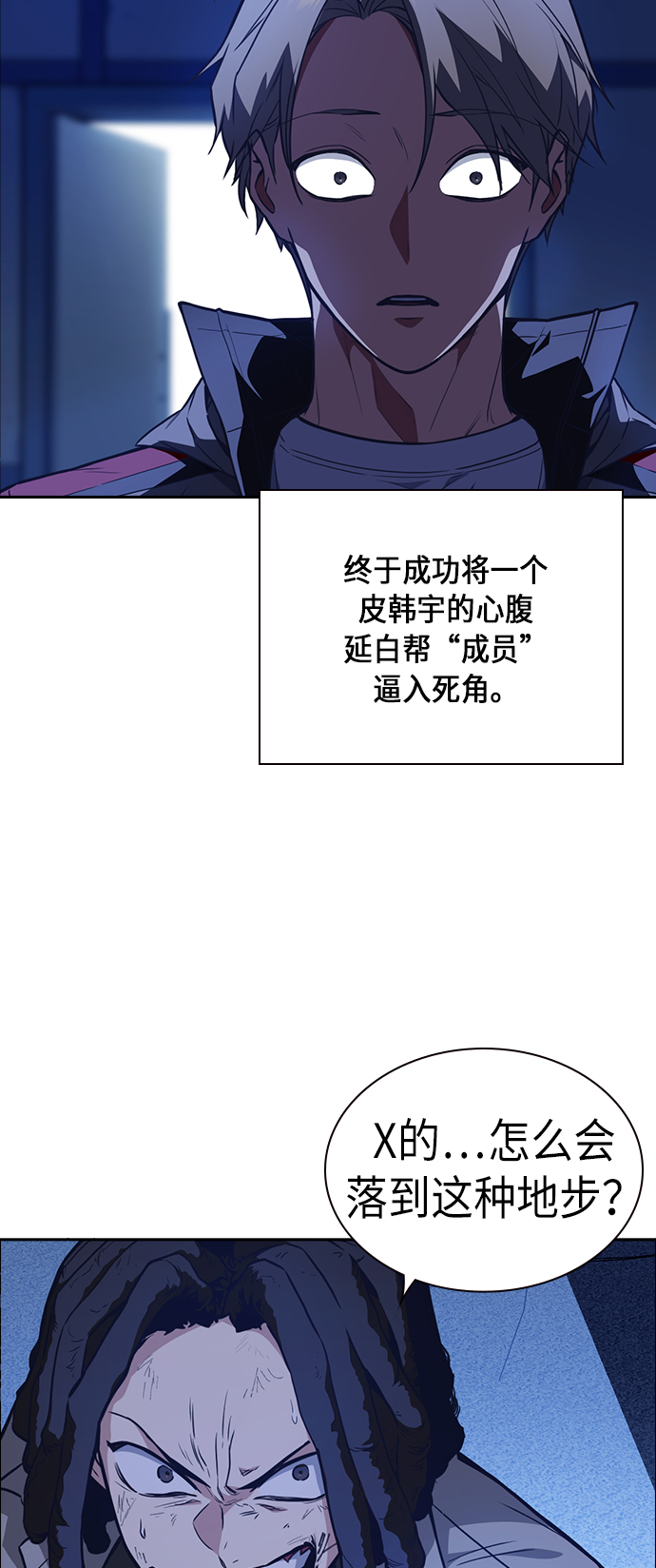 第69话3