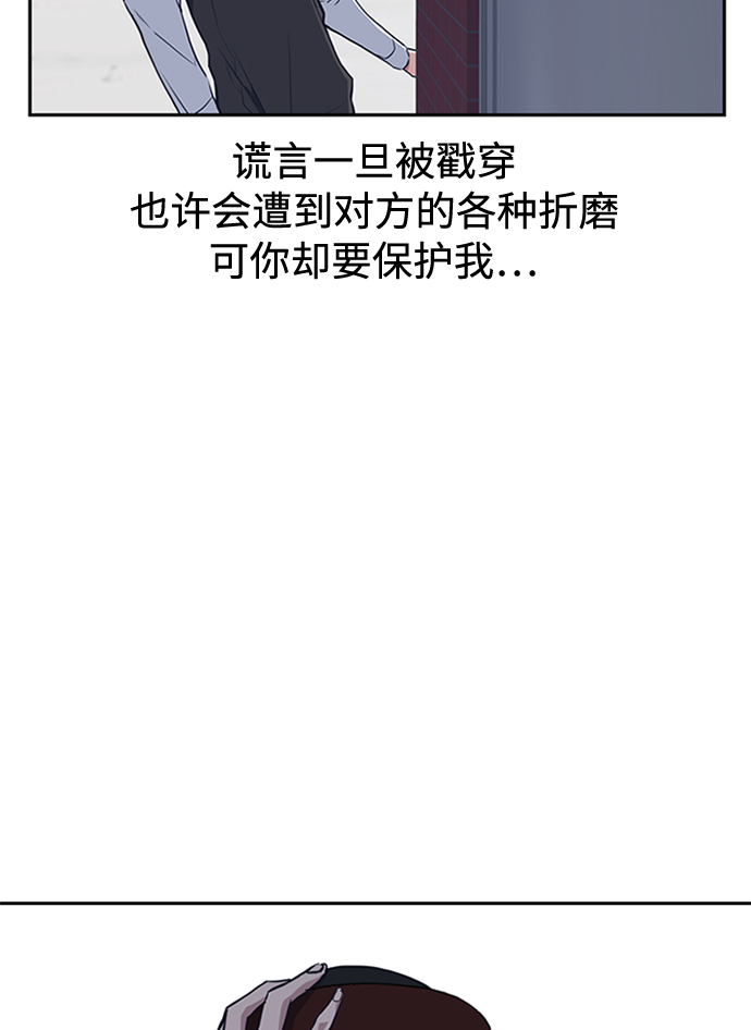 第4话4