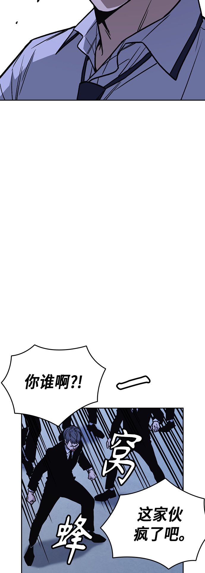 第2季 第12话3