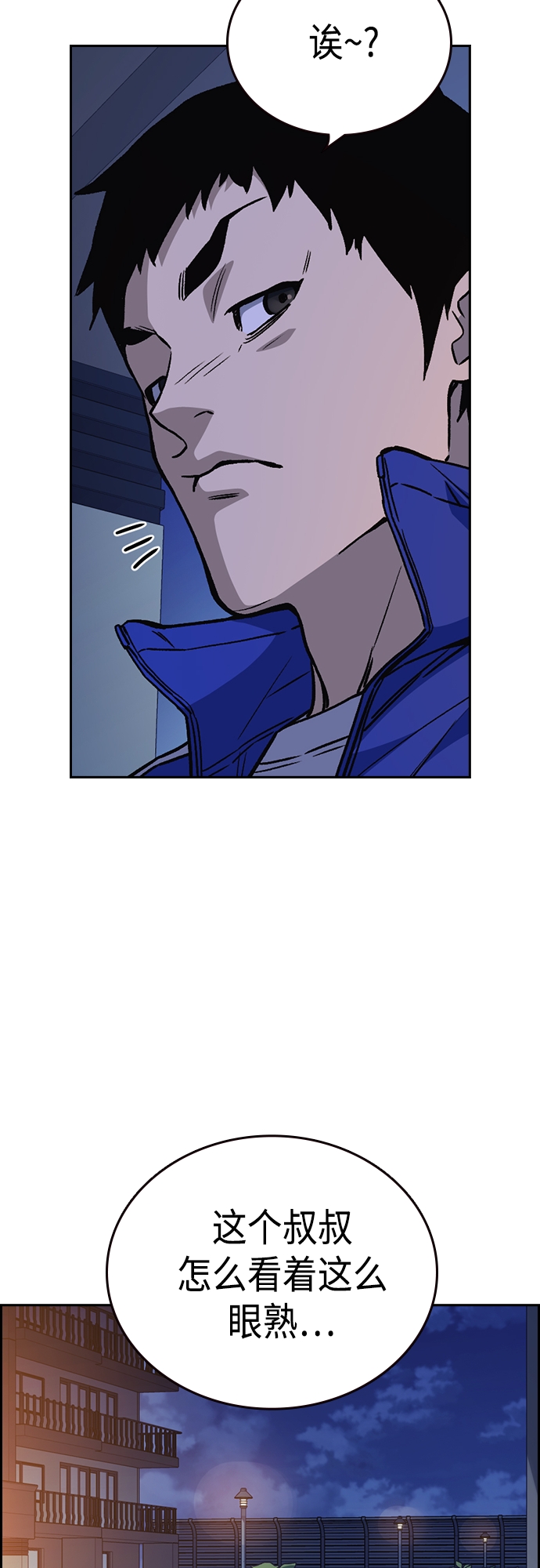第2季 第44话3