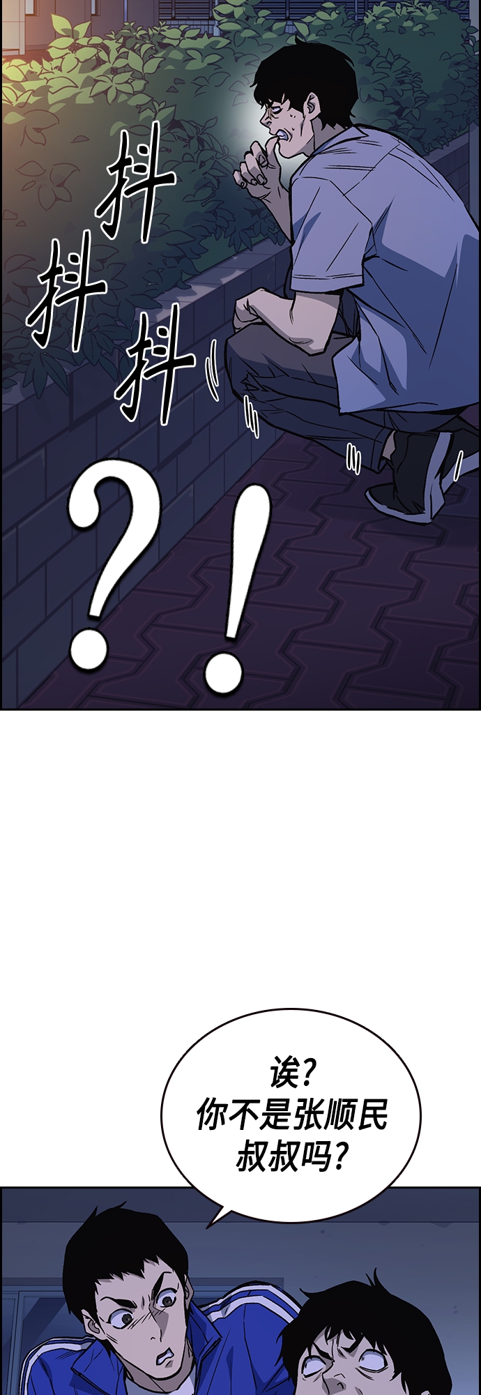 第2季 第44话4