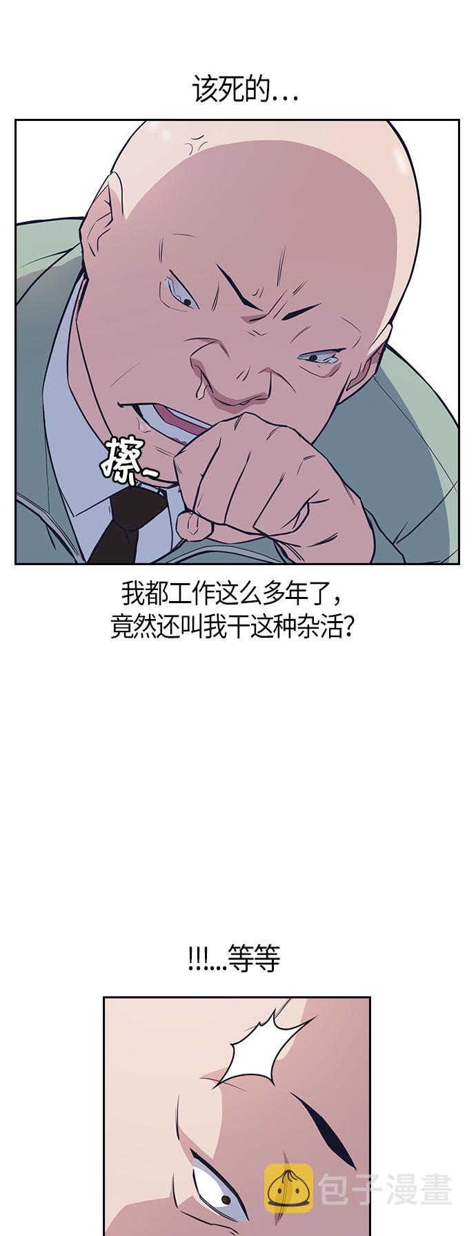 第5话3
