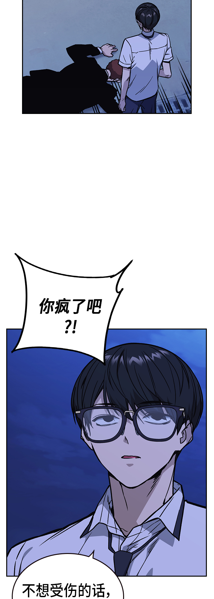第2季 第12话4
