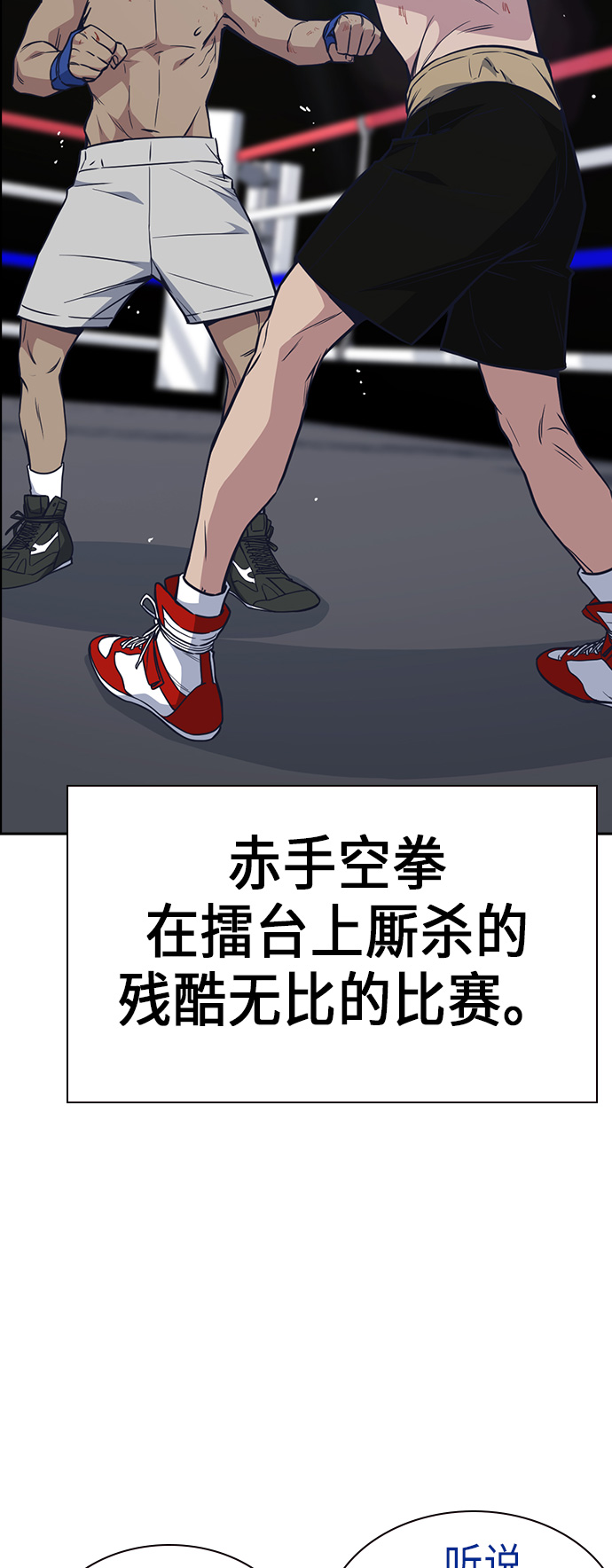 第72话3