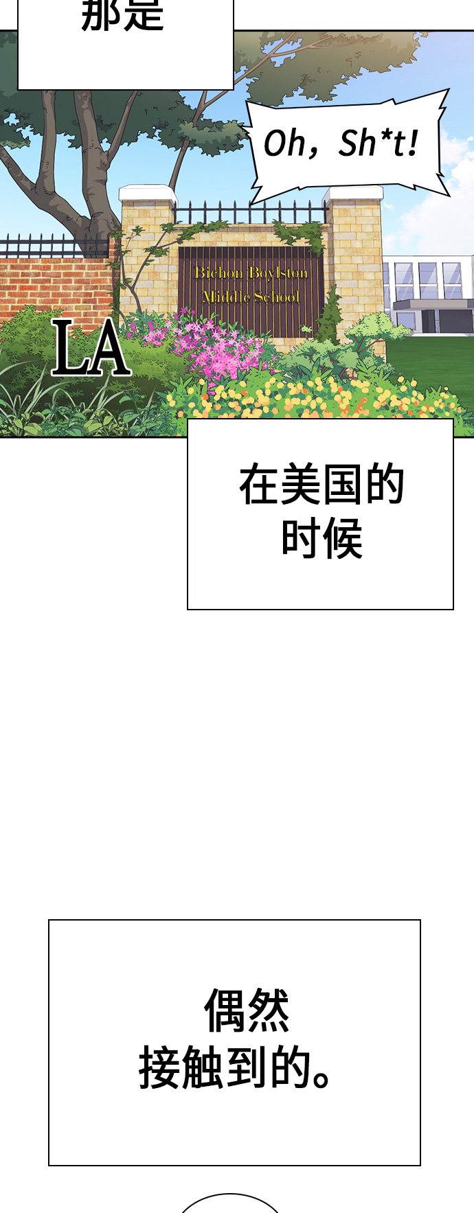 第72话1