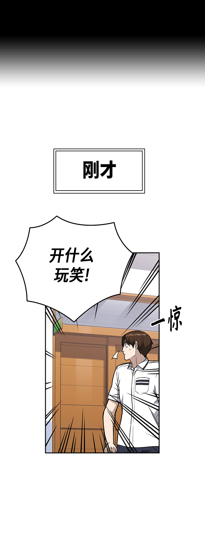 第2季 第14话1