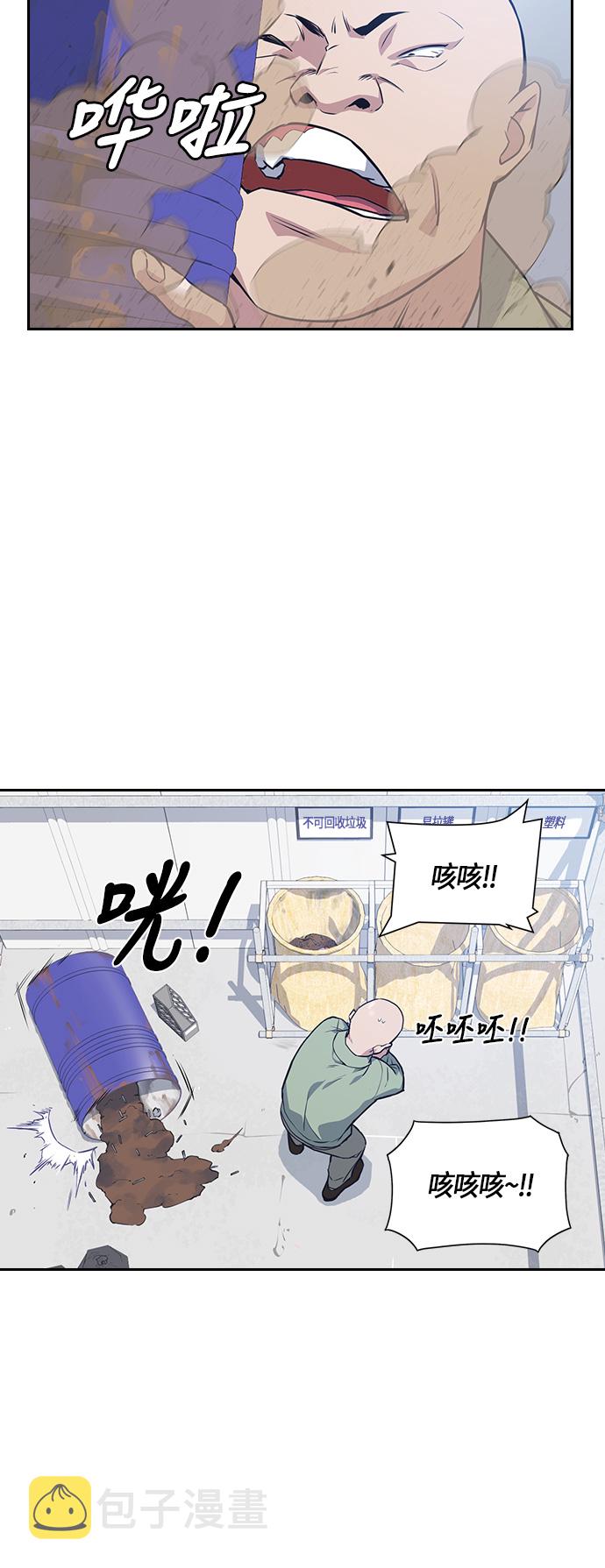 第5话2