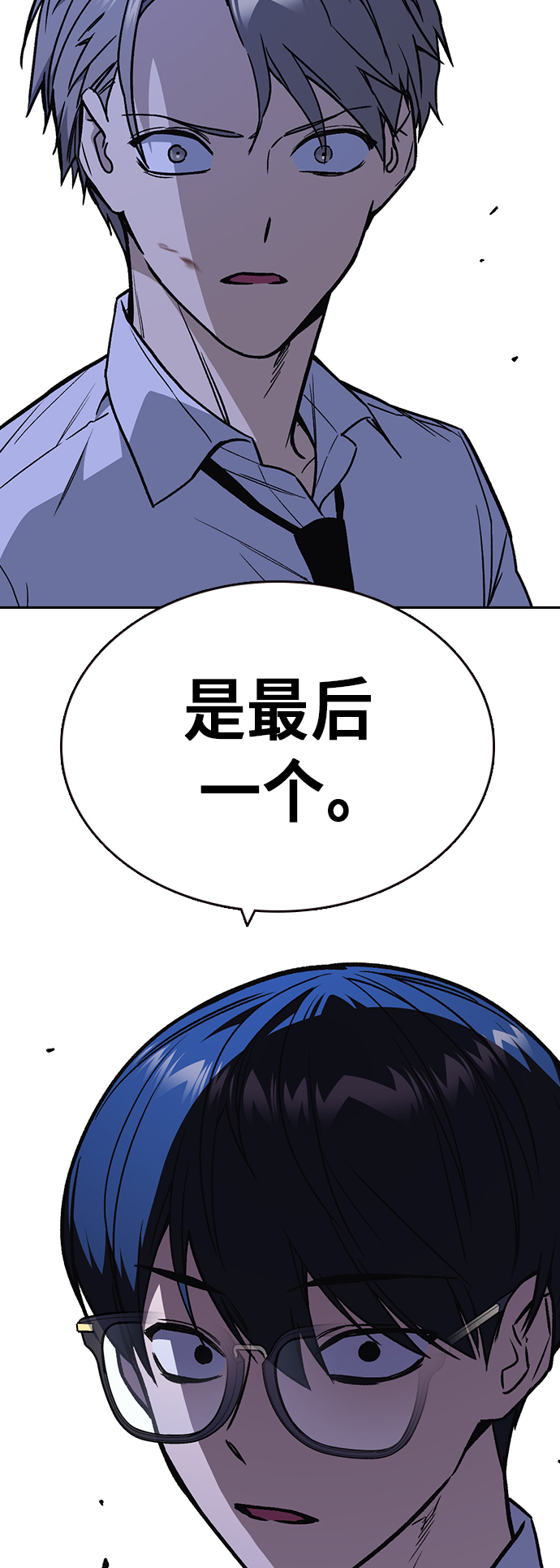 第2季 第12话2