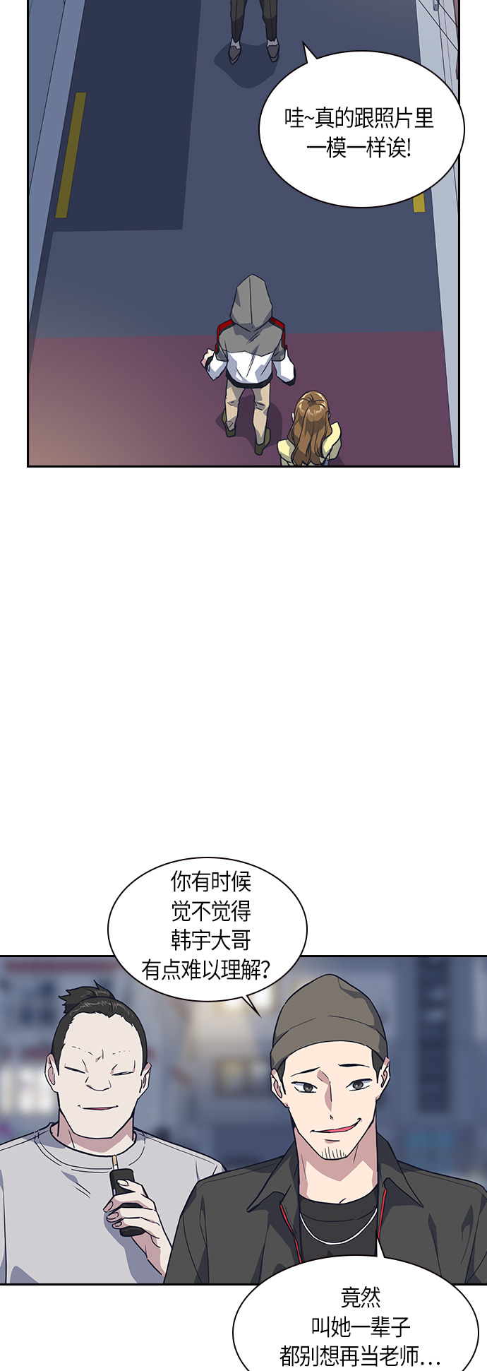 第11话1