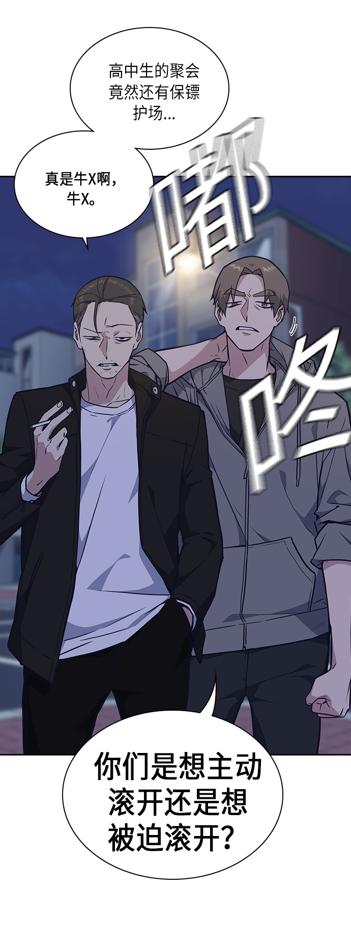 第58话4