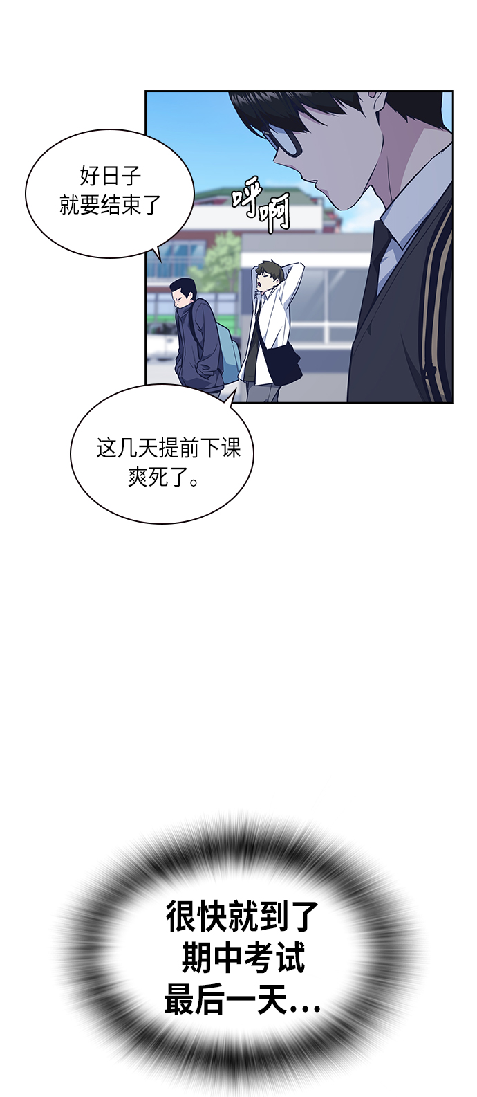 第68话1