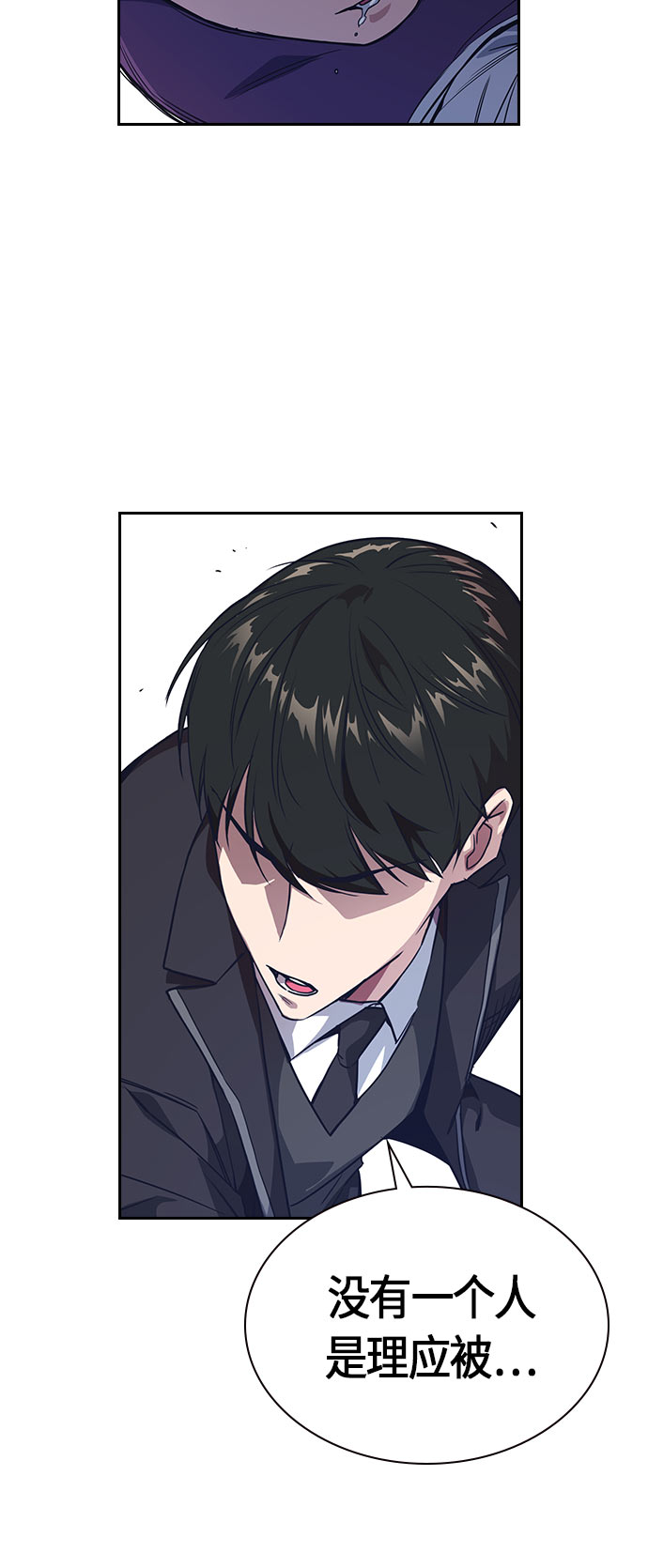 第17话2