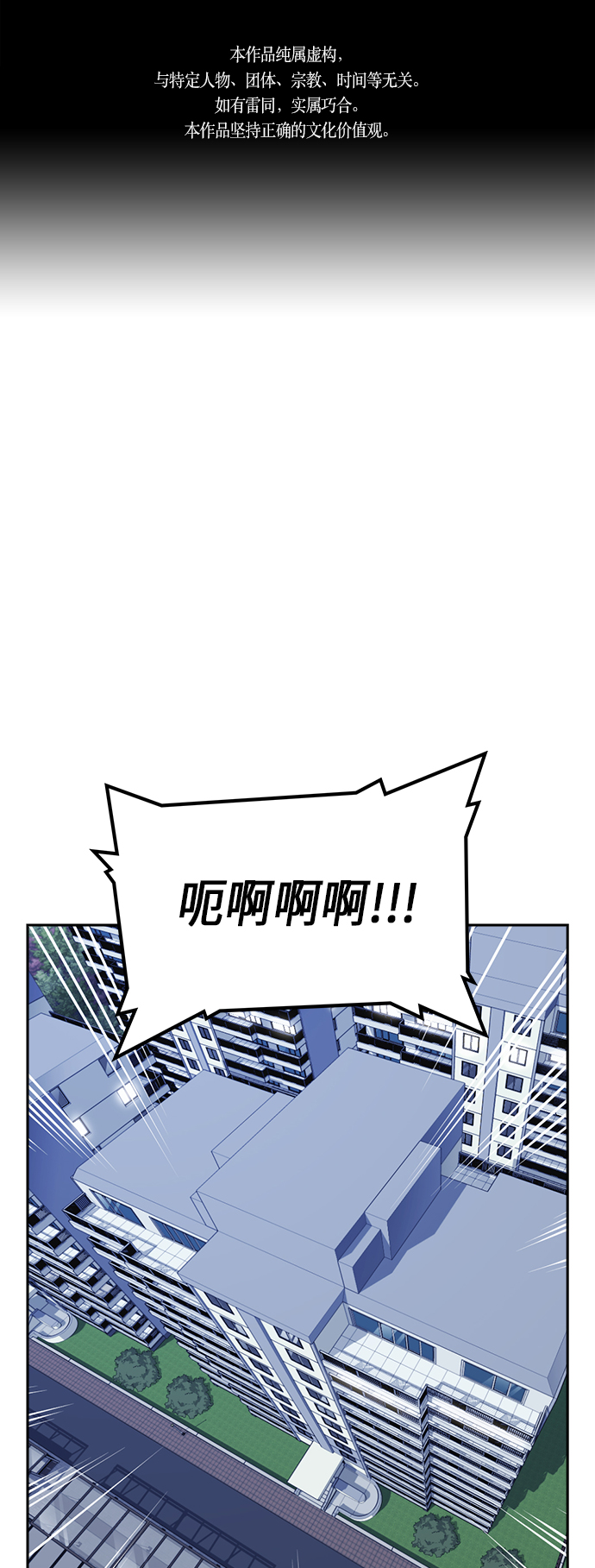 第36话0